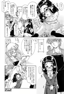 Page 372 of COMIC LO 2015-04 - preview thumbnail