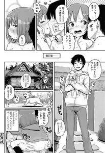 Page 60 of COMIC LO 2015-04 - preview thumbnail