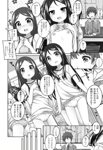 Page 64 of COMIC LO 2015-04 - preview thumbnail