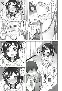 Page 69 of COMIC LO 2015-04 - preview thumbnail