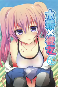 Page 8 of Kimi ni Itazura - preview thumbnail