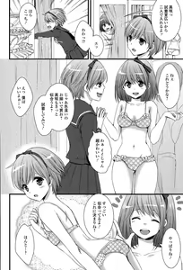 Page 170 of Comic Toutetsu 2015-04 Vol. 4 - preview thumbnail