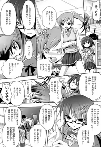 Page 109 of Shakkou no Anti-Genesis Shoujo no Maryoku wa Midara ni Kagayaku - preview thumbnail