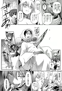 Page 137 of Shakkou no Anti-Genesis Shoujo no Maryoku wa Midara ni Kagayaku - preview thumbnail
