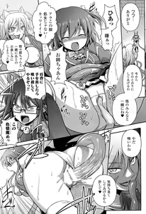 Page 142 of Shakkou no Anti-Genesis Shoujo no Maryoku wa Midara ni Kagayaku - preview thumbnail