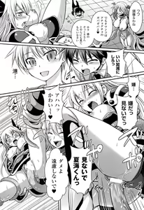 Page 145 of Shakkou no Anti-Genesis Shoujo no Maryoku wa Midara ni Kagayaku - preview thumbnail
