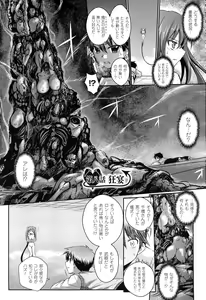 Page 149 of Shakkou no Anti-Genesis Shoujo no Maryoku wa Midara ni Kagayaku - preview thumbnail