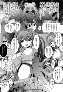 Page 16 of Shakkou no Anti-Genesis Shoujo no Maryoku wa Midara ni Kagayaku - preview thumbnail