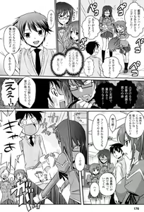 Page 171 of Shakkou no Anti-Genesis Shoujo no Maryoku wa Midara ni Kagayaku - preview thumbnail