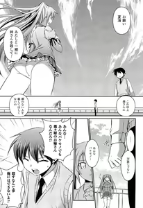 Page 186 of Shakkou no Anti-Genesis Shoujo no Maryoku wa Midara ni Kagayaku - preview thumbnail
