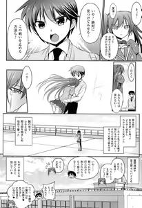 Page 187 of Shakkou no Anti-Genesis Shoujo no Maryoku wa Midara ni Kagayaku - preview thumbnail
