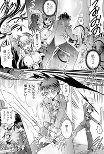 Page 24 of Shakkou no Anti-Genesis Shoujo no Maryoku wa Midara ni Kagayaku - preview thumbnail