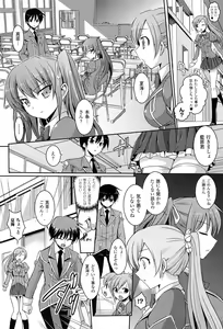 Page 29 of Shakkou no Anti-Genesis Shoujo no Maryoku wa Midara ni Kagayaku - preview thumbnail