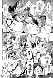 Page 39 of Shakkou no Anti-Genesis Shoujo no Maryoku wa Midara ni Kagayaku - preview thumbnail