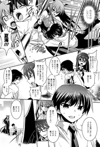 Page 52 of Shakkou no Anti-Genesis Shoujo no Maryoku wa Midara ni Kagayaku - preview thumbnail