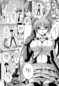 Page 57 of Shakkou no Anti-Genesis Shoujo no Maryoku wa Midara ni Kagayaku - preview thumbnail