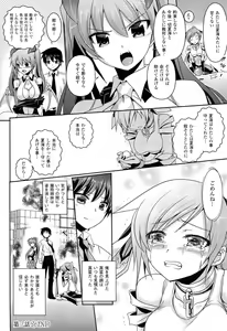 Page 71 of Shakkou no Anti-Genesis Shoujo no Maryoku wa Midara ni Kagayaku - preview thumbnail
