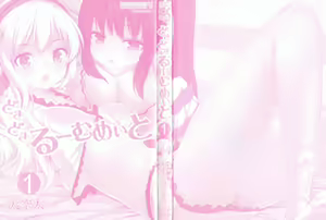 Page 3 of Dokidoki Roommate 1 - preview thumbnail