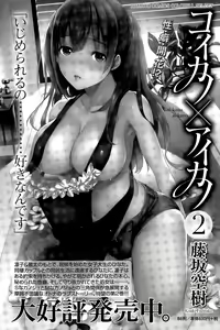 Page 107 of Monthly Vitaman 2015-04 - preview thumbnail