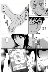 Page 142 of Monthly Vitaman 2015-04 - preview thumbnail