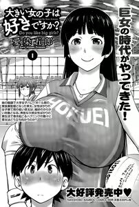 Page 180 of Monthly Vitaman 2015-04 - preview thumbnail