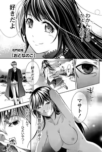 Page 181 of Monthly Vitaman 2015-04 - preview thumbnail