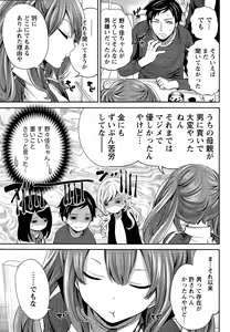 Page 31 of Monthly Vitaman 2015-04 - preview thumbnail