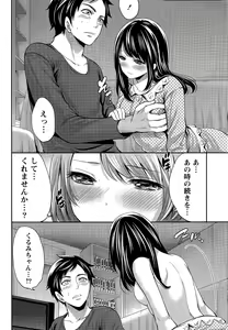 Page 38 of Monthly Vitaman 2015-04 - preview thumbnail