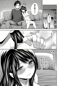 Page 51 of Monthly Vitaman 2015-04 - preview thumbnail