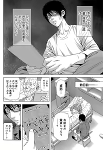 Page 58 of Monthly Vitaman 2015-04 - preview thumbnail