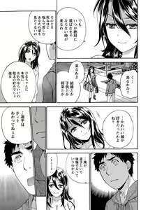 Page 99 of Monthly Vitaman 2015-04 - preview thumbnail