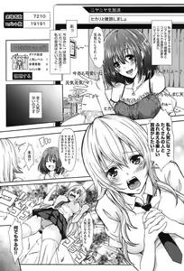 Page 115 of Mix Cherry - preview thumbnail