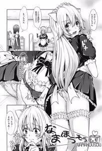 Page 116 of Mix Cherry - preview thumbnail