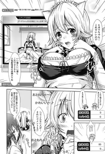 Page 118 of Mix Cherry - preview thumbnail