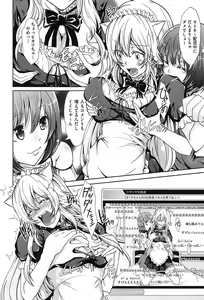 Page 120 of Mix Cherry - preview thumbnail
