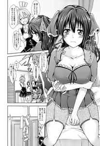 Page 136 of Mix Cherry - preview thumbnail