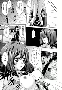 Page 161 of Mix Cherry - preview thumbnail