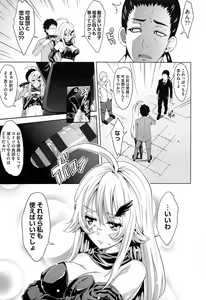 Page 169 of Mix Cherry - preview thumbnail
