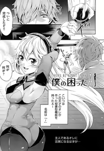 Page 185 of Mix Cherry - preview thumbnail