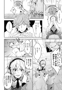 Page 188 of Mix Cherry - preview thumbnail
