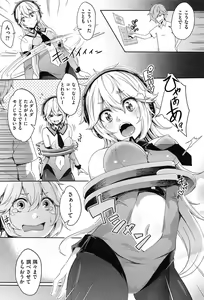 Page 189 of Mix Cherry - preview thumbnail