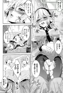 Page 196 of Mix Cherry - preview thumbnail