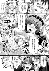 Page 194 of Tsundere M Maid - preview thumbnail