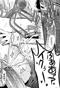 Page 69 of Tsundere M Maid - preview thumbnail