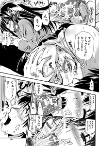 Page 190 of Gakuen Seikatsu - preview thumbnail