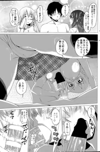 Page 145 of COMIC Penguin Club 2015-04 - preview thumbnail