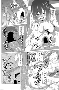 Page 150 of COMIC Penguin Club 2015-04 - preview thumbnail