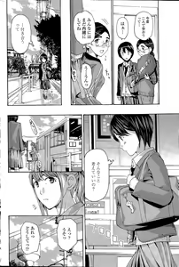 Page 178 of COMIC Penguin Club 2015-04 - preview thumbnail