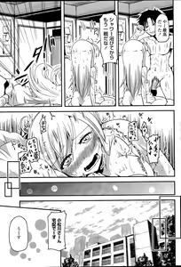 Page 51 of COMIC Penguin Club 2015-04 - preview thumbnail