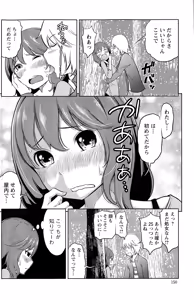Page 150 of Action Pizazz Special 2015-04 - preview thumbnail